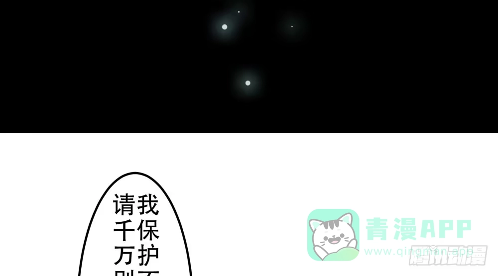 《温柔的屠龙方式》哥哥来啦 第6页