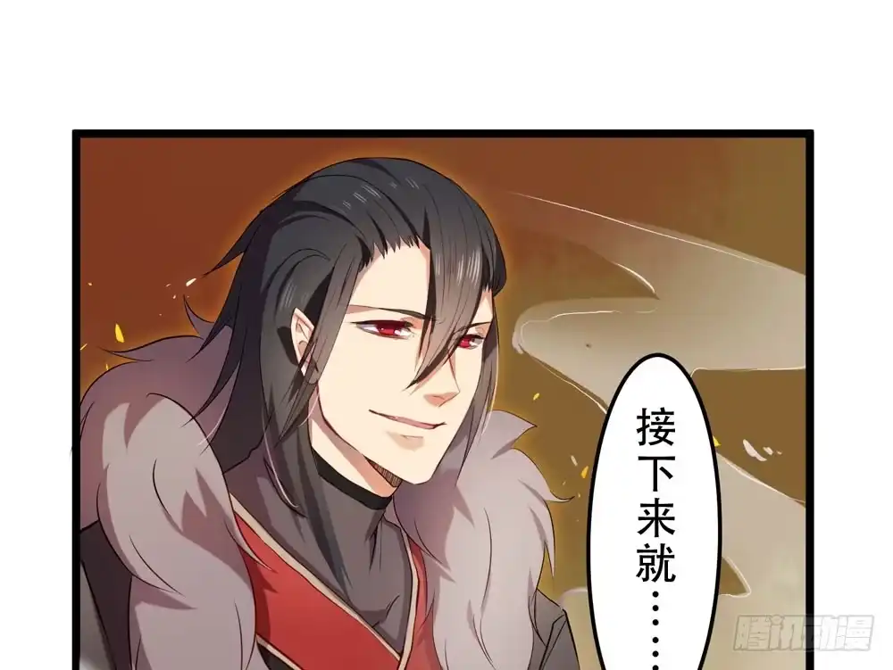 《温柔的屠龙方式》哥哥来啦 第22页