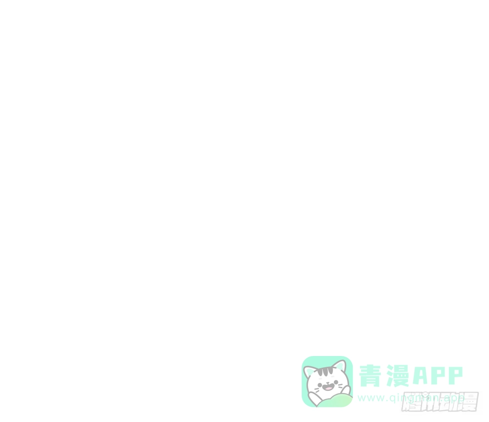 《温柔的屠龙方式》哥哥来啦 第1页