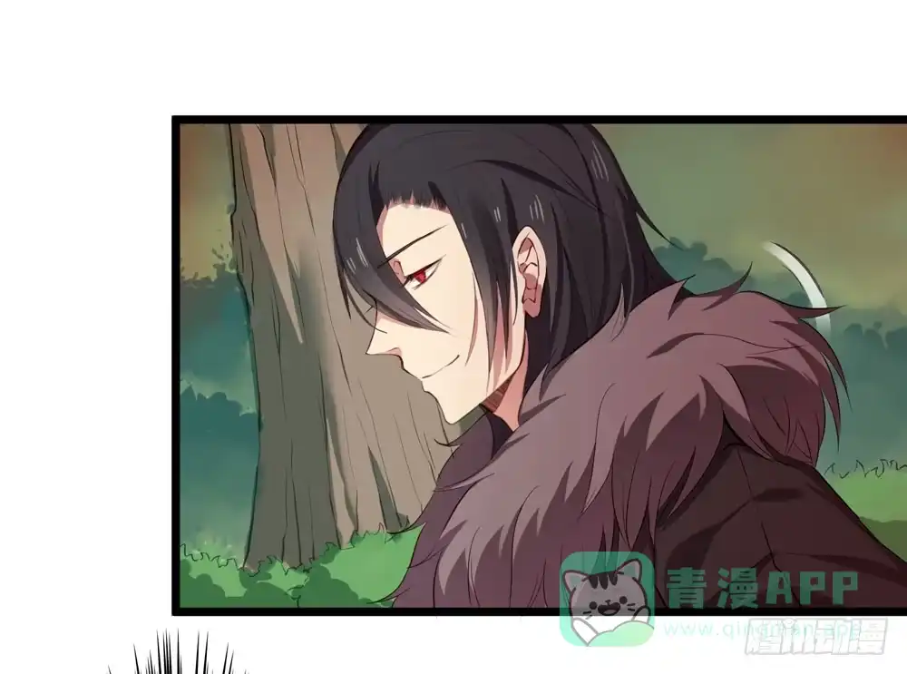 《温柔的屠龙方式》哥哥来啦 第26页