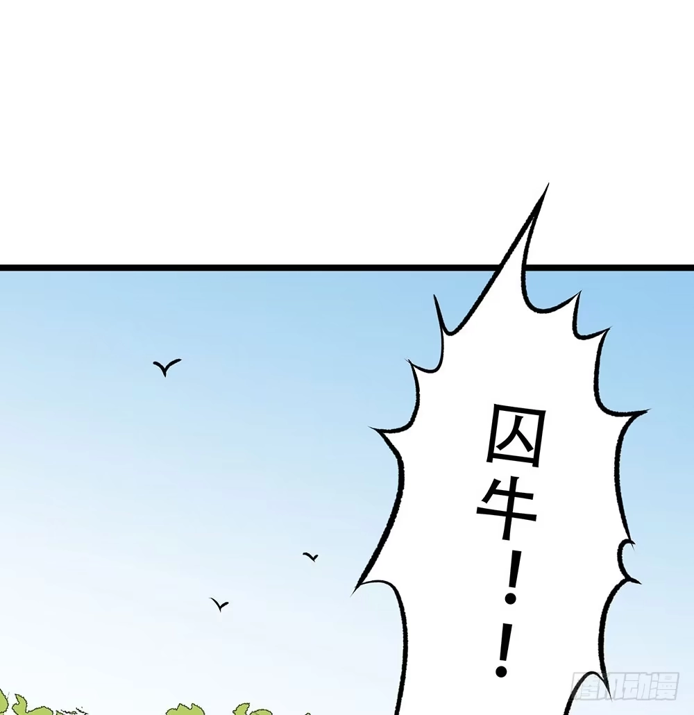 《温柔的屠龙方式》想起了吗 第34页