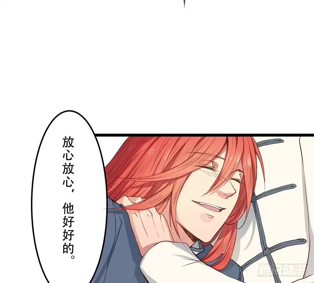 《温柔的屠龙方式》想起了吗 第38页