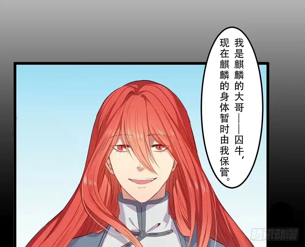 《温柔的屠龙方式》想起了吗 第50页