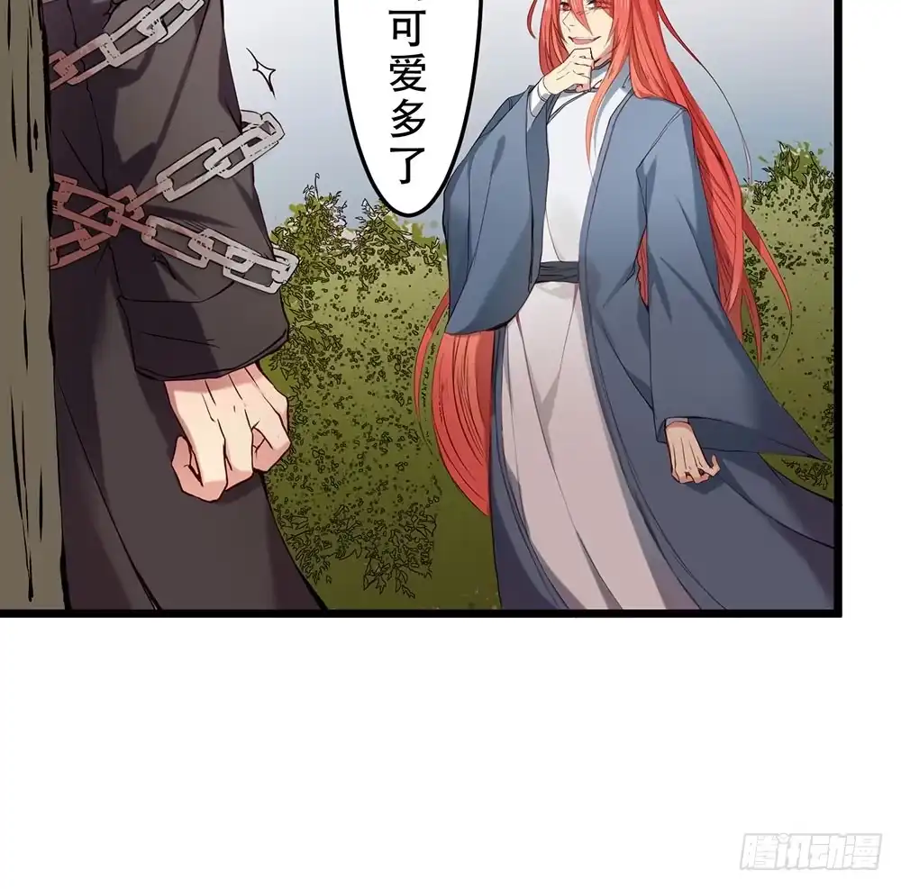《温柔的屠龙方式》想起了吗 第23页