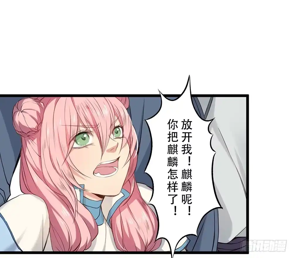 《温柔的屠龙方式》想起了吗 第37页