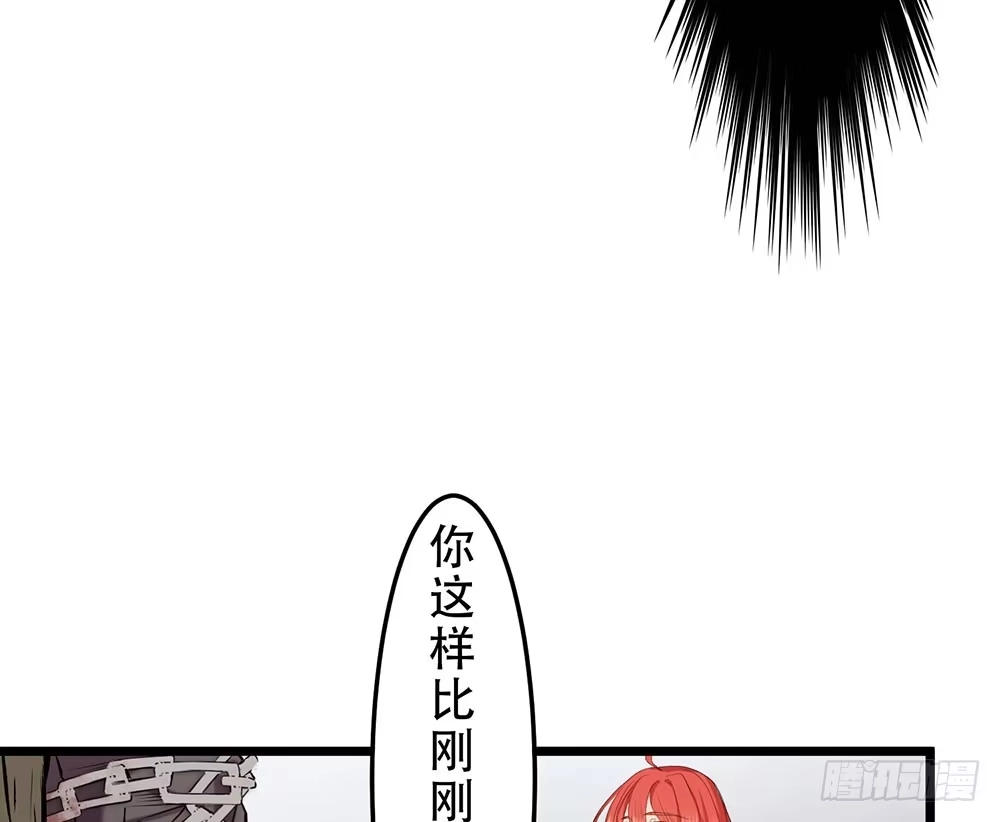 《温柔的屠龙方式》想起了吗 第22页