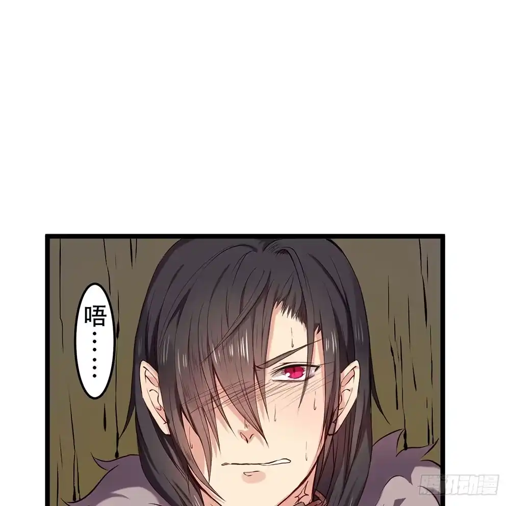 《温柔的屠龙方式》想起了吗 第20页