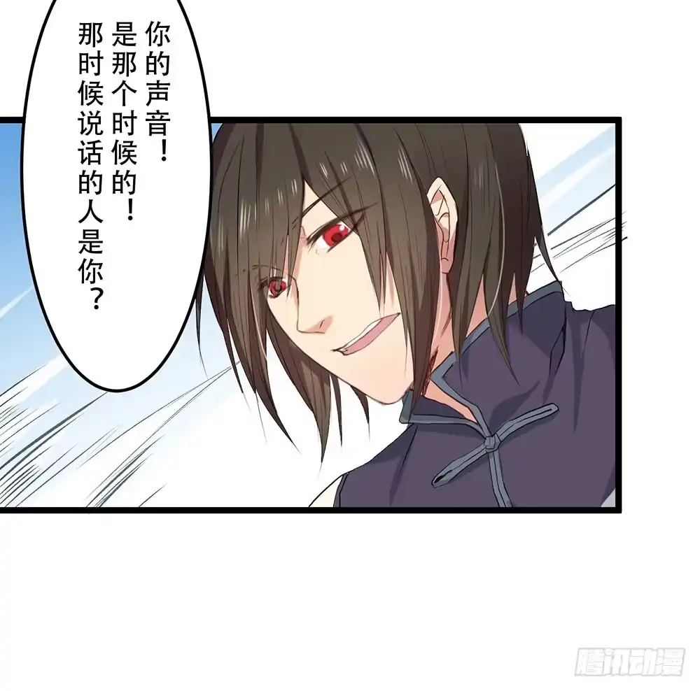 《温柔的屠龙方式》想起了吗 第40页
