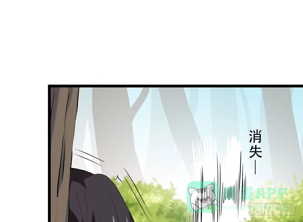 《温柔的屠龙方式》想起了吗 第31页