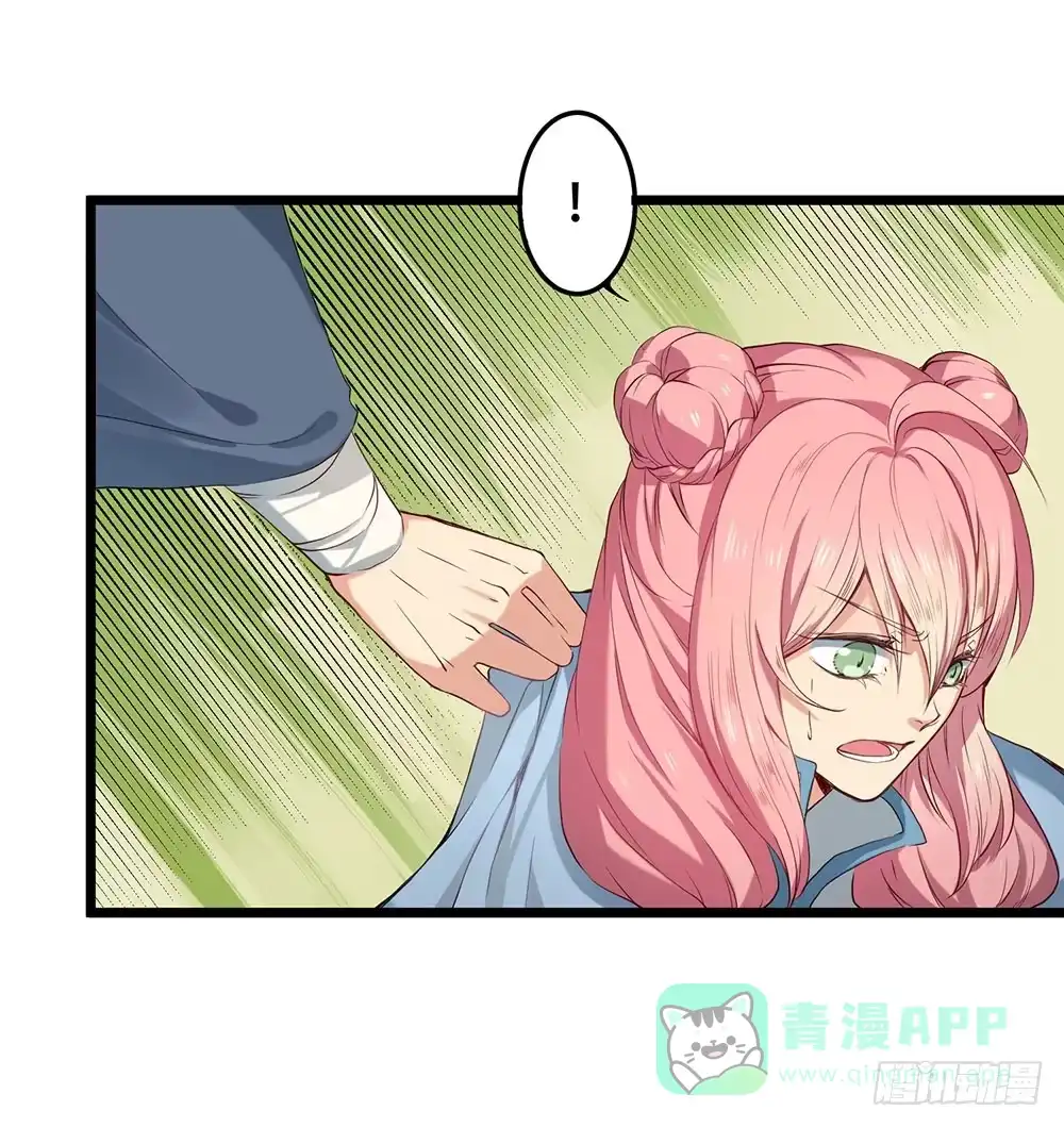 《温柔的屠龙方式》想起了吗 第26页