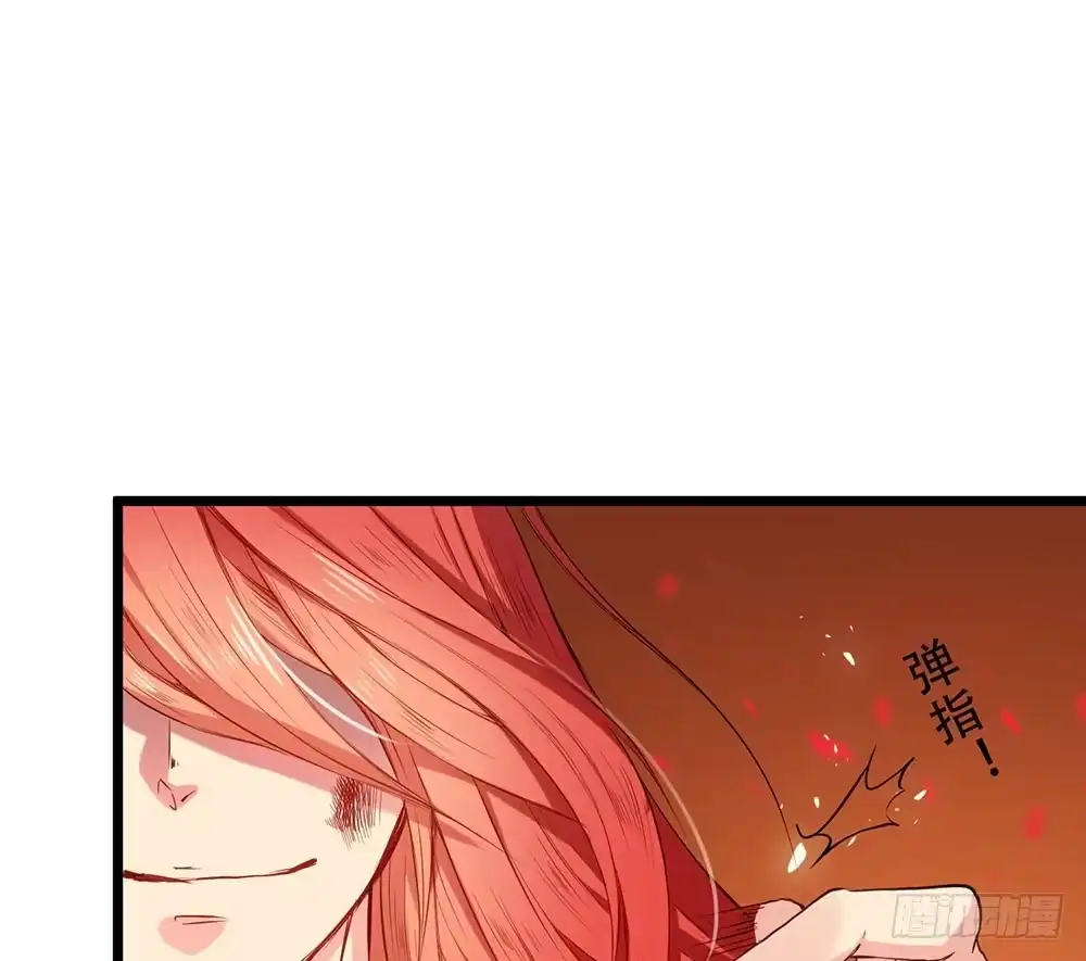 《温柔的屠龙方式》想起了吗 第12页