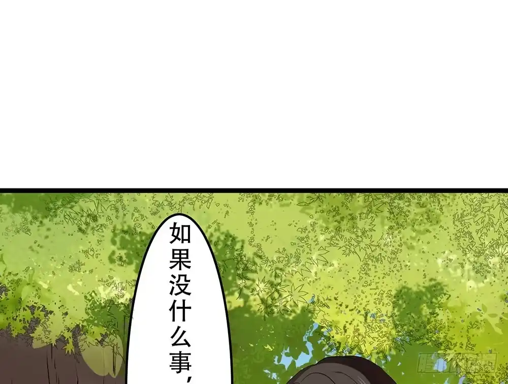 《温柔的屠龙方式》想起了吗 第28页