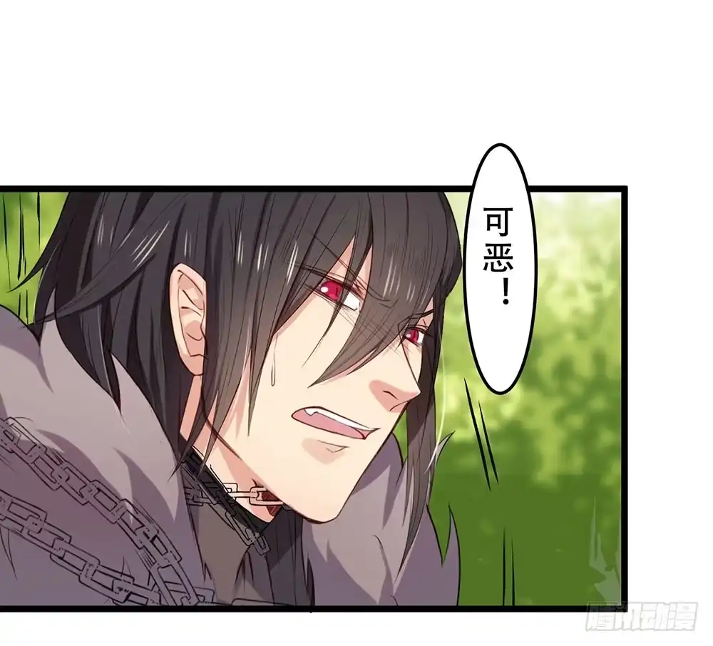 《温柔的屠龙方式》想起了吗 第33页