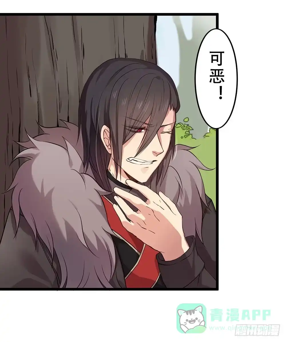 《温柔的屠龙方式》想起了吗 第11页