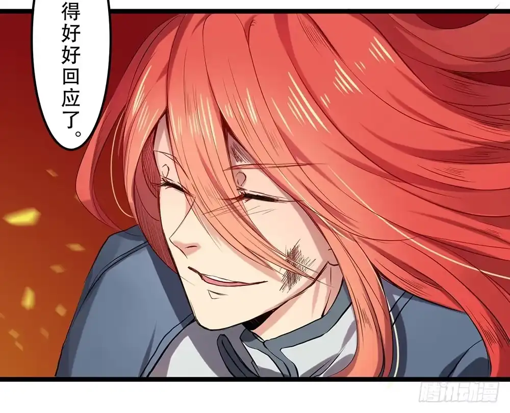 《温柔的屠龙方式》想起了吗 第4页
