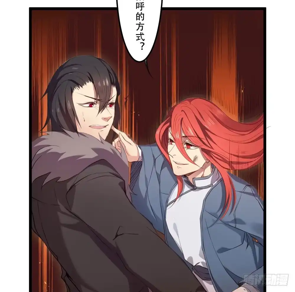 《温柔的屠龙方式》想起了吗 第2页