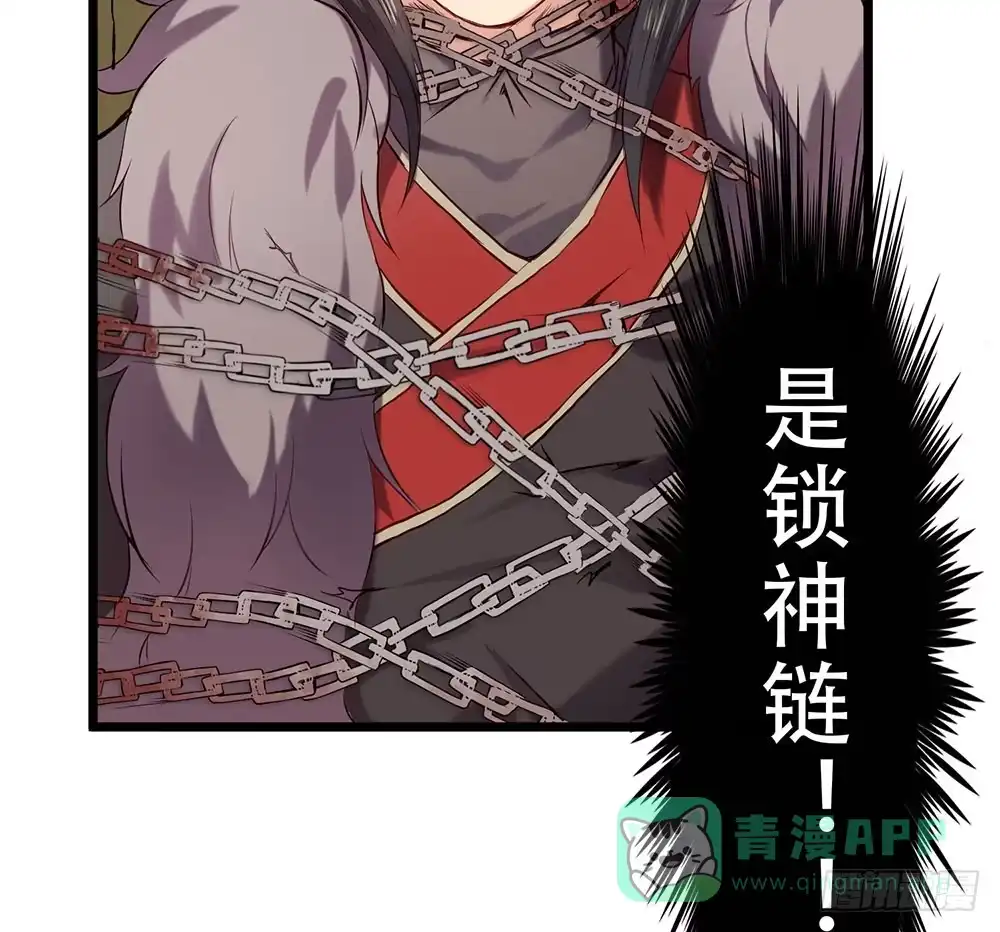 《温柔的屠龙方式》想起了吗 第21页