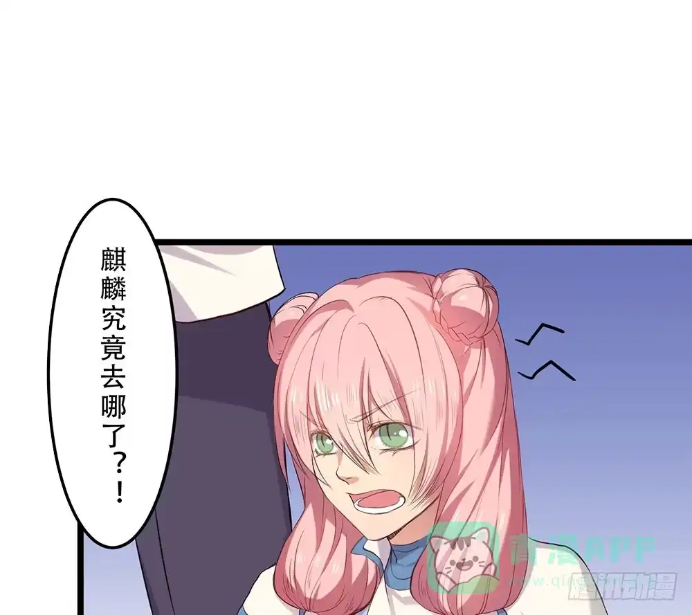 《温柔的屠龙方式》想起了吗 第46页