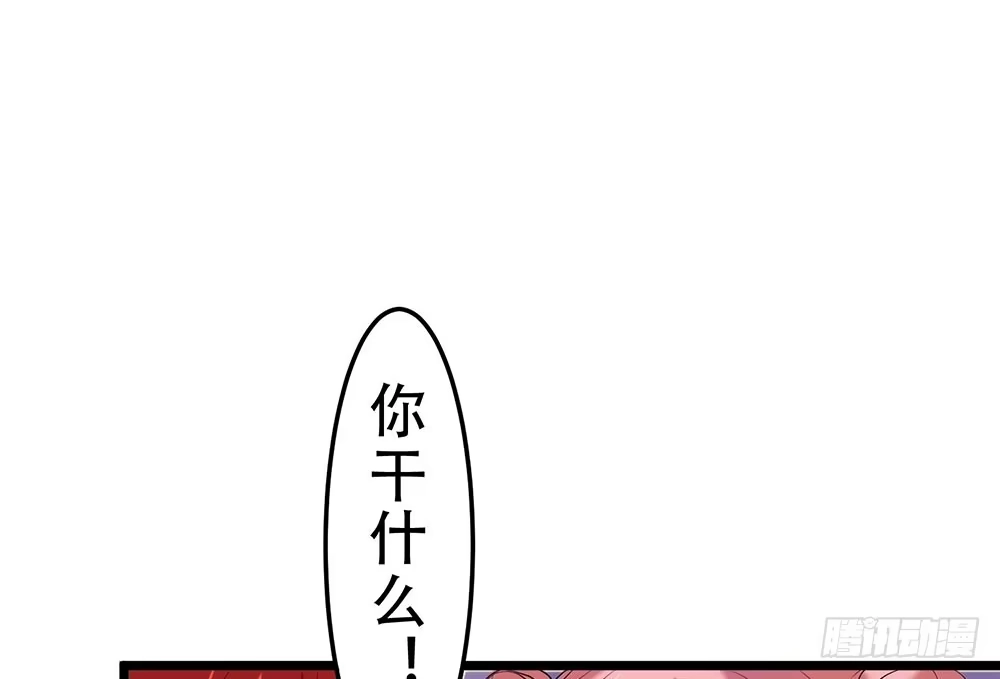 《温柔的屠龙方式》时间不多 第9页