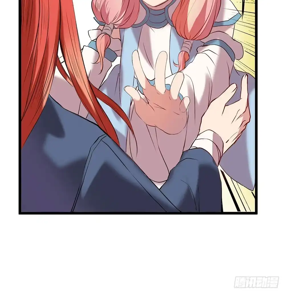 《温柔的屠龙方式》时间不多 第24页