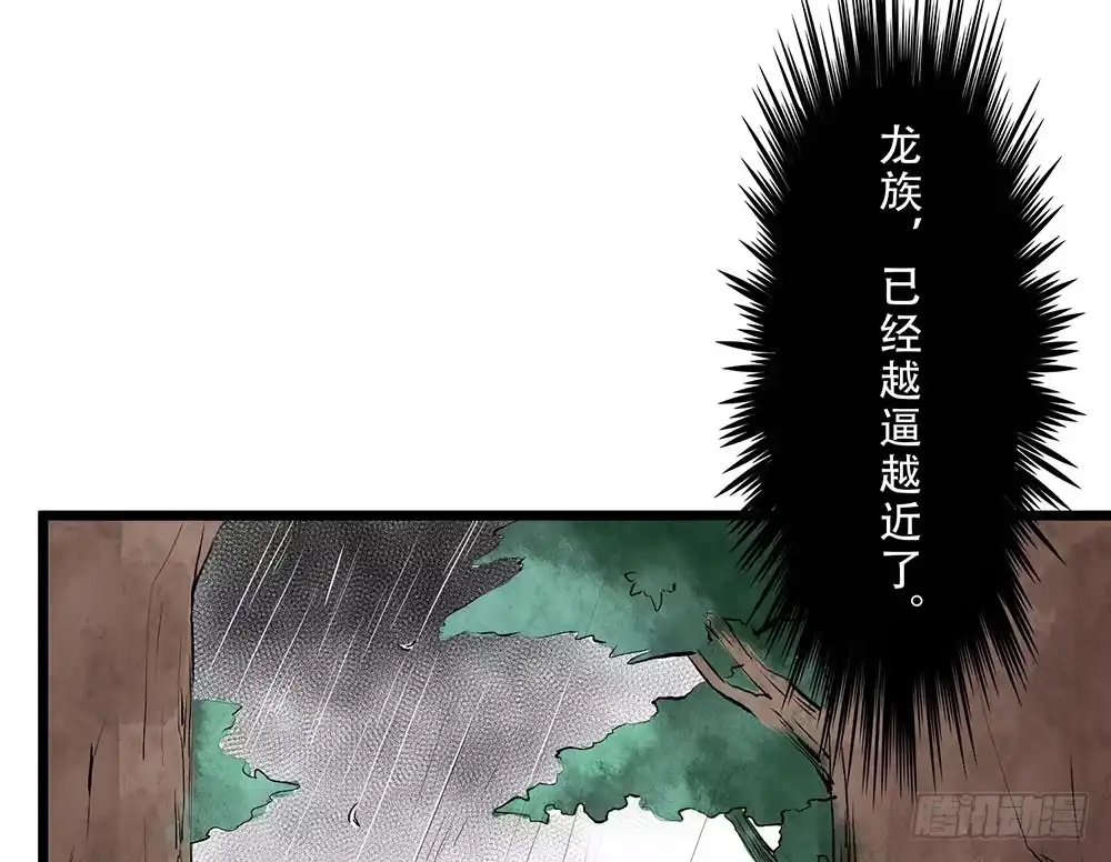 《温柔的屠龙方式》时间不多 第47页
