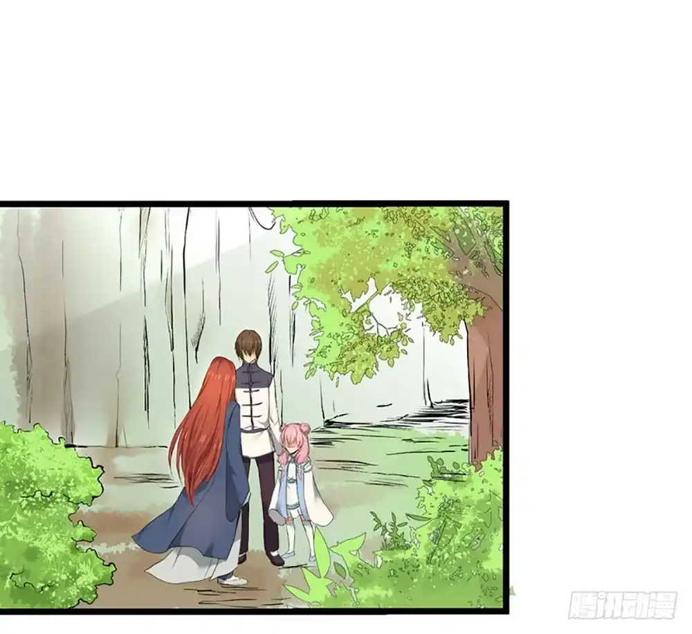 《温柔的屠龙方式》时间不多 第3页