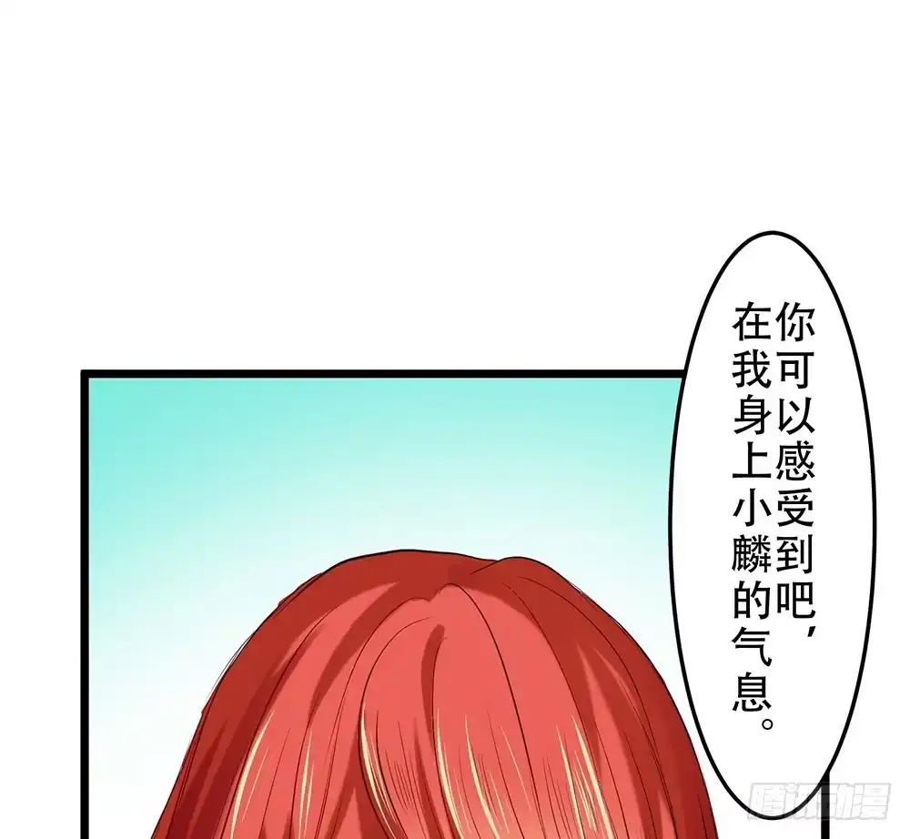 《温柔的屠龙方式》时间不多 第18页