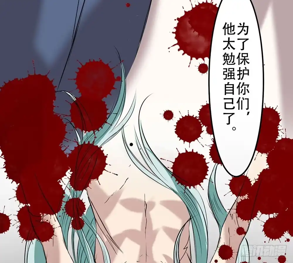 《温柔的屠龙方式》时间不多 第32页
