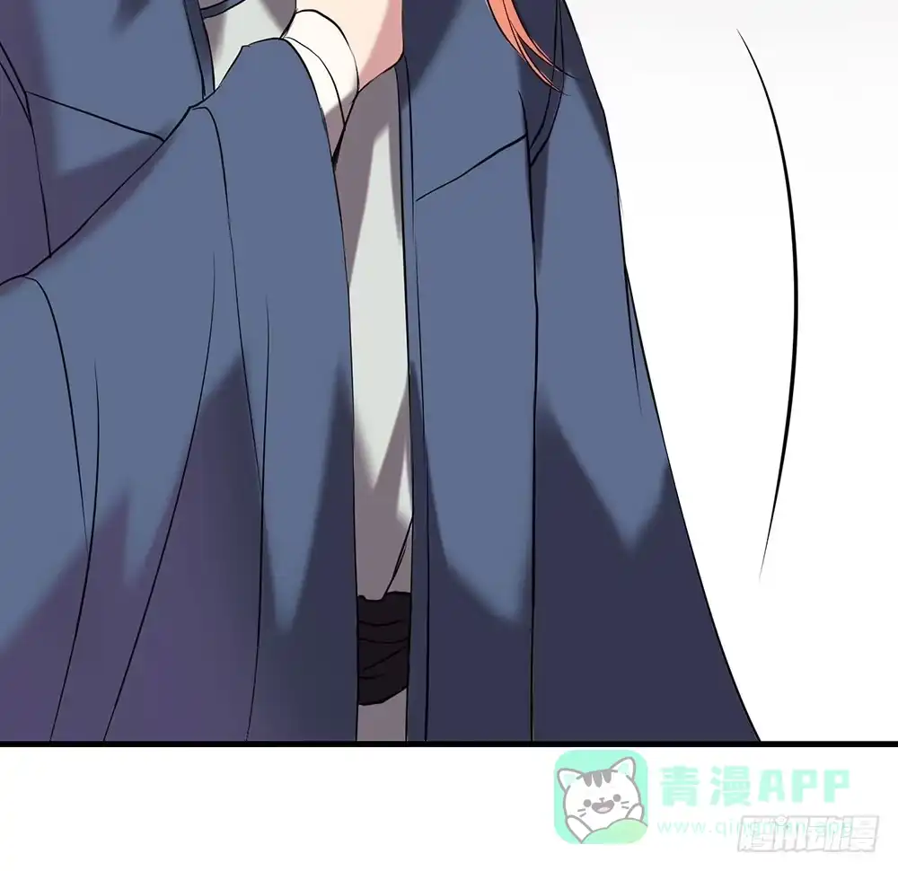 《温柔的屠龙方式》时间不多 第26页