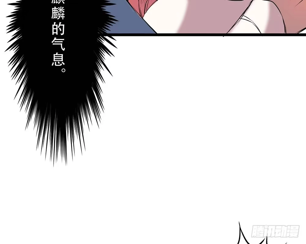 《温柔的屠龙方式》时间不多 第22页