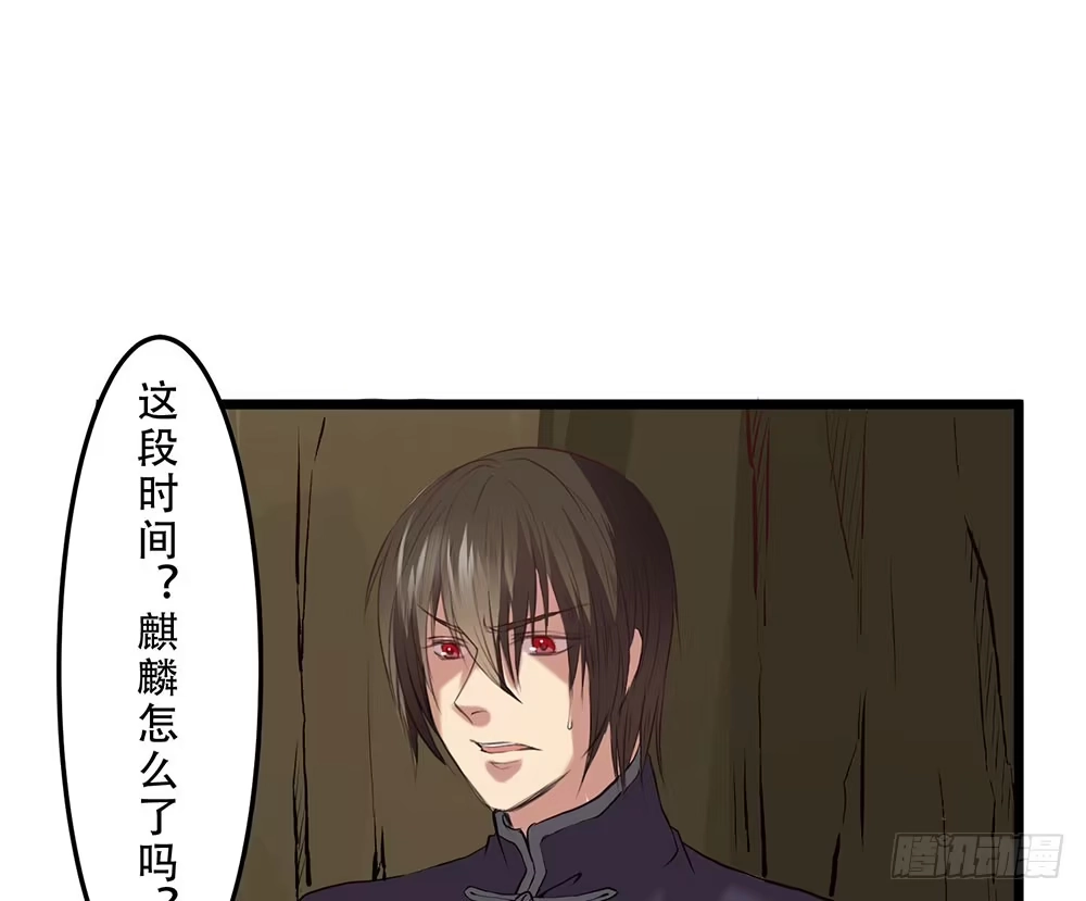 《温柔的屠龙方式》时间不多 第27页