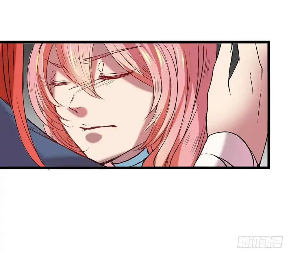 《温柔的屠龙方式》时间不多 第20页