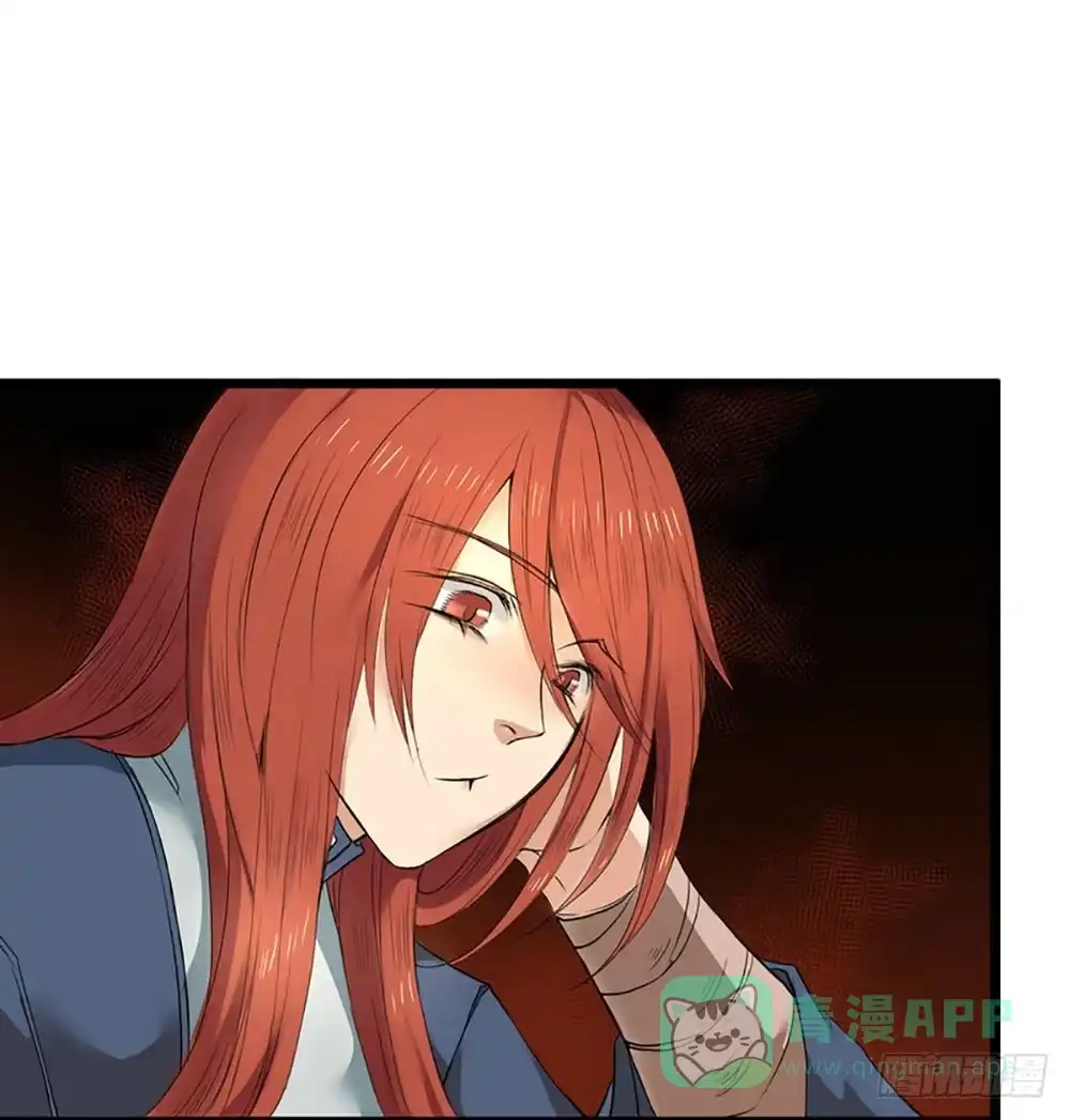 《温柔的屠龙方式》时间不多 第6页