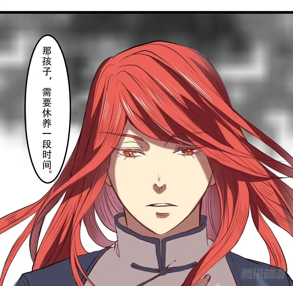 《温柔的屠龙方式》时间不多 第30页