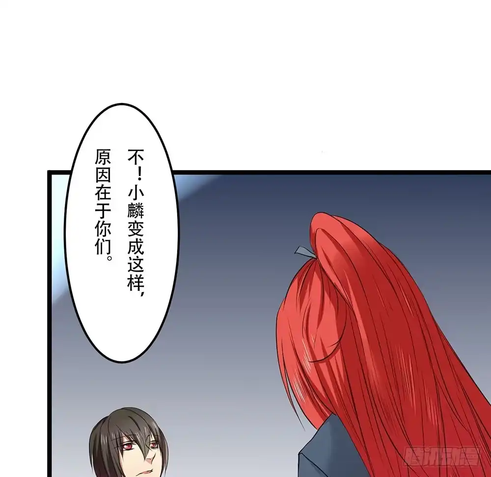 《温柔的屠龙方式》好好操练 第28页