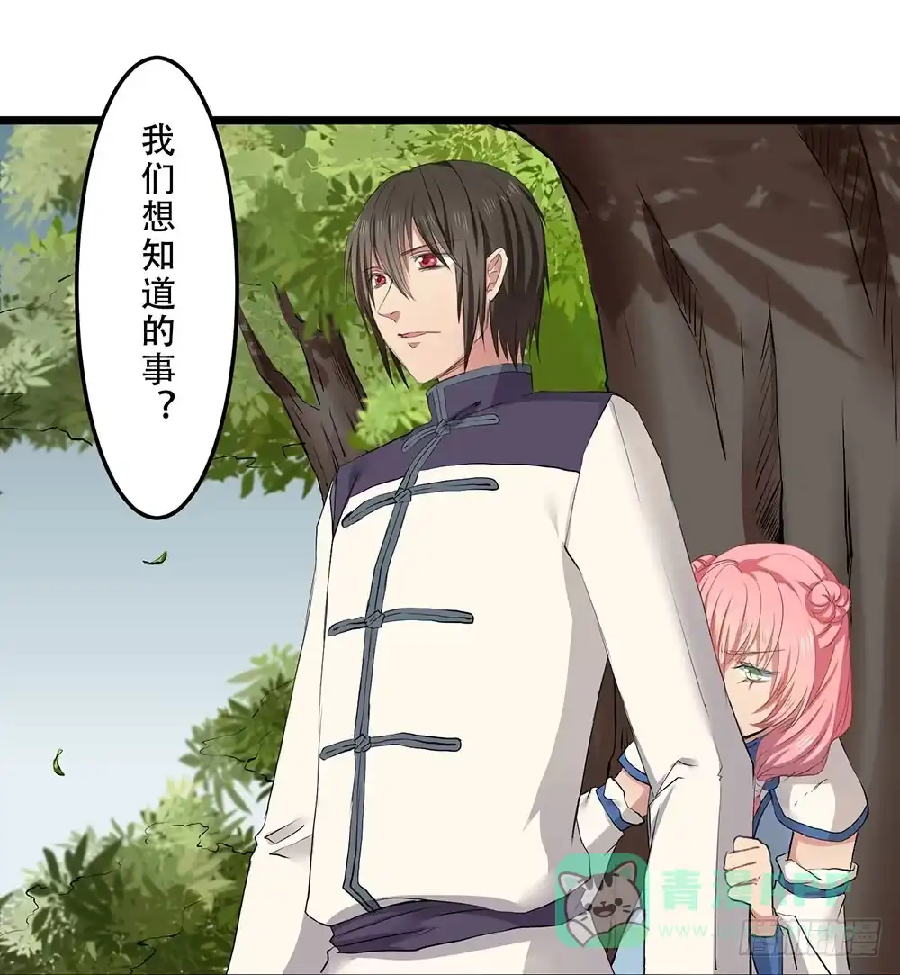 《温柔的屠龙方式》好好操练 第6页