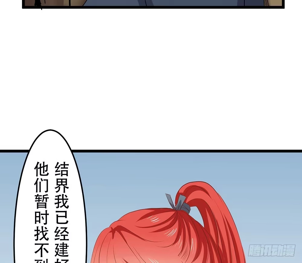 《温柔的屠龙方式》好好操练 第17页