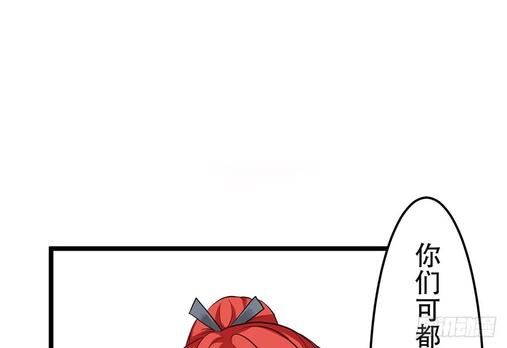 《温柔的屠龙方式》好好操练 第54页