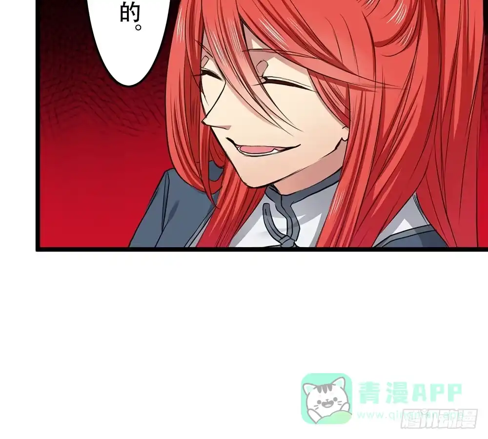 《温柔的屠龙方式》好好操练 第26页