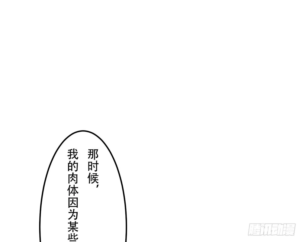 《温柔的屠龙方式》好好操练 第35页