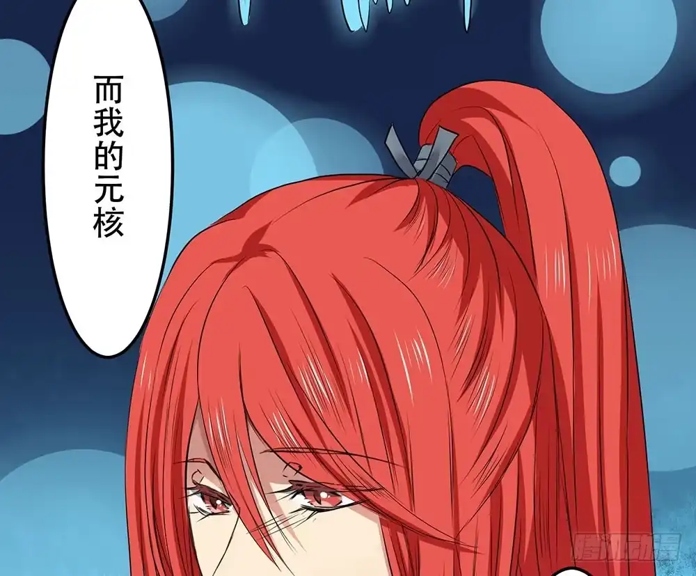 《温柔的屠龙方式》好好操练 第33页