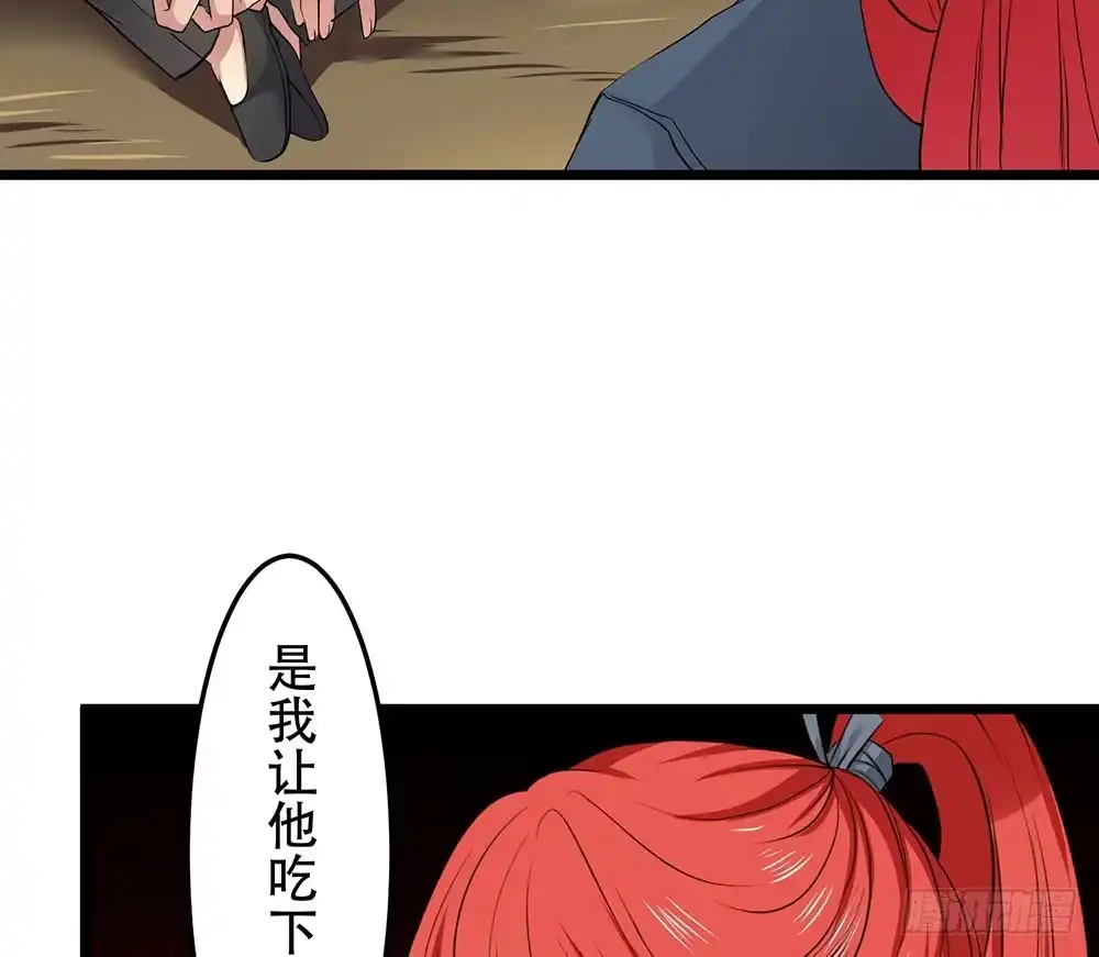 《温柔的屠龙方式》好好操练 第25页
