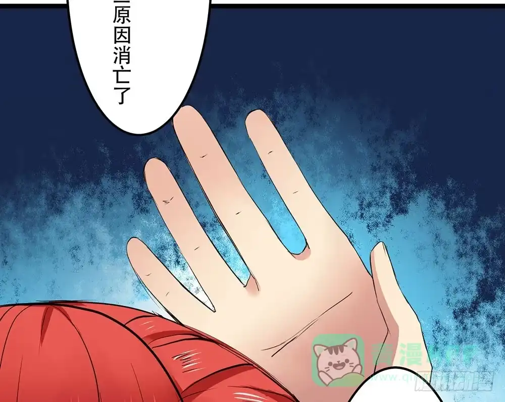 《温柔的屠龙方式》好好操练 第36页