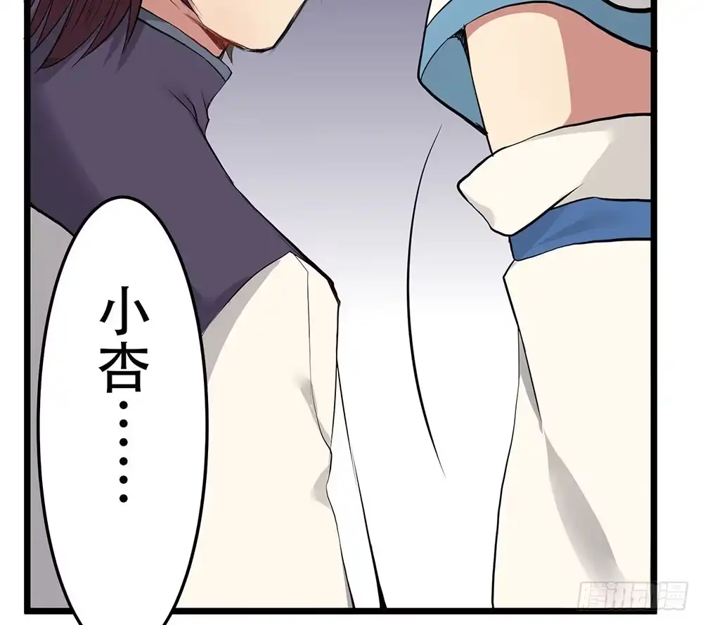 《温柔的屠龙方式》好好操练 第72页