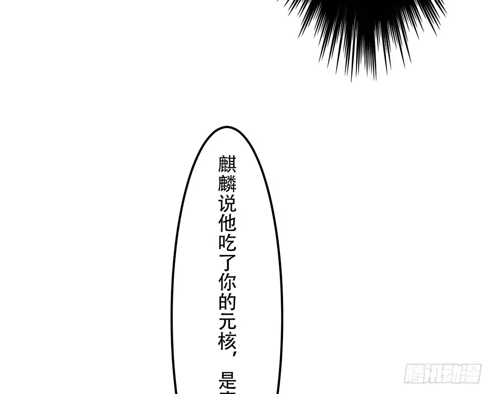 《温柔的屠龙方式》好好操练 第23页