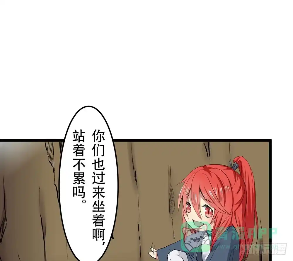 《温柔的屠龙方式》好好操练 第21页