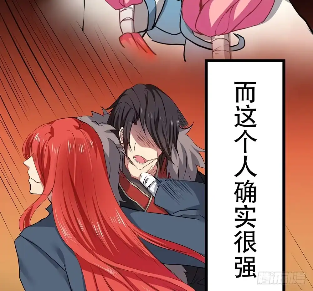 《温柔的屠龙方式》好好操练 第63页
