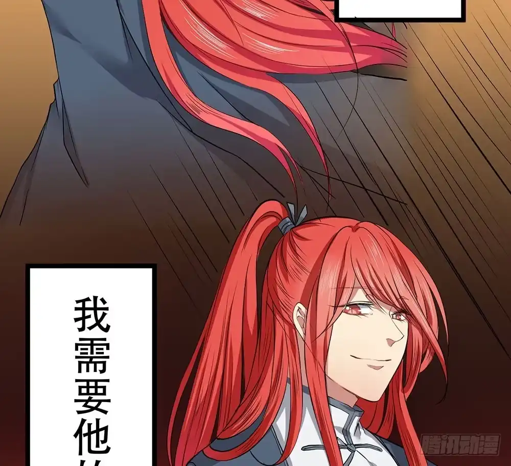 《温柔的屠龙方式》好好操练 第64页