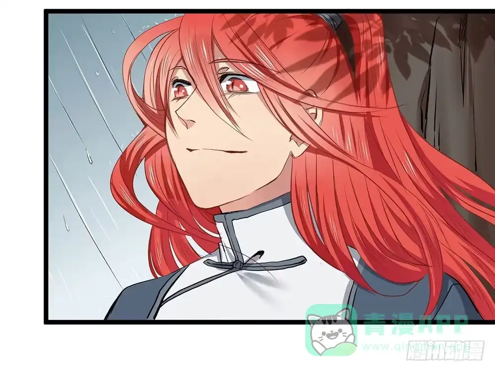 《温柔的屠龙方式》好好操练 第11页