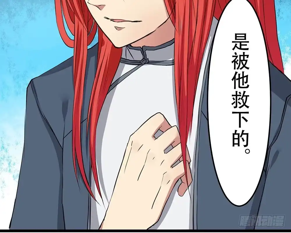 《温柔的屠龙方式》好好操练 第34页